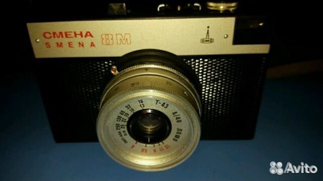 Фотоаппарат Смена 8М