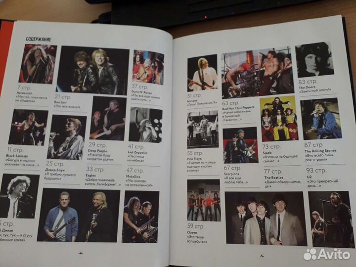 Хедлайнеры зарубежного рока