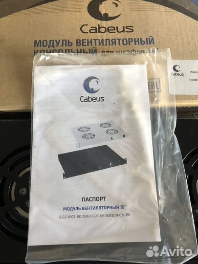 Модуль вентиляторный 19 с цифровым термодатчиком