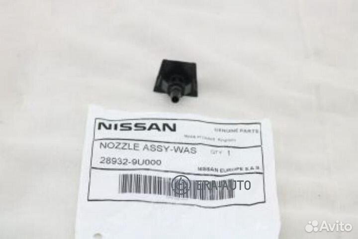 Nissan 289329U000 Форсунка стеклоомывателя