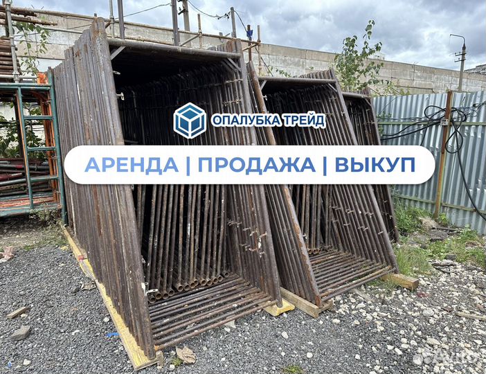 Леса строительные