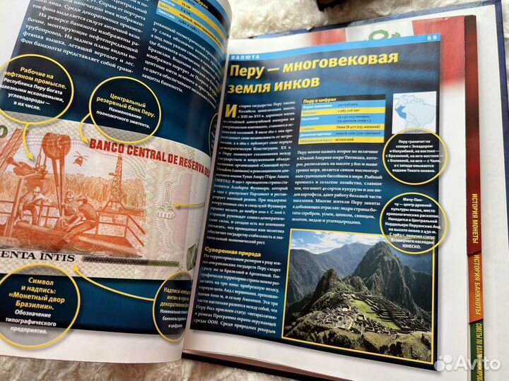 Монеты и банкноты Deagostini коллекция