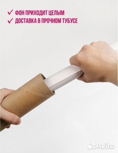 Фотофон виниловый новый