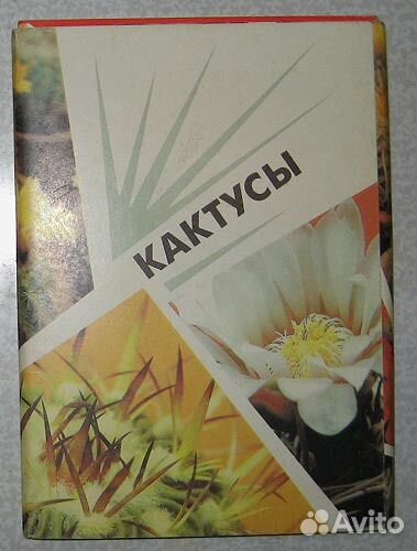 Наборы советских открыток - список внутри