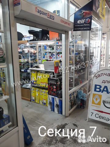 Колодки тормозные барабанные Renault Duster 4X4