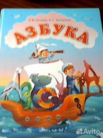 Обучение чтению