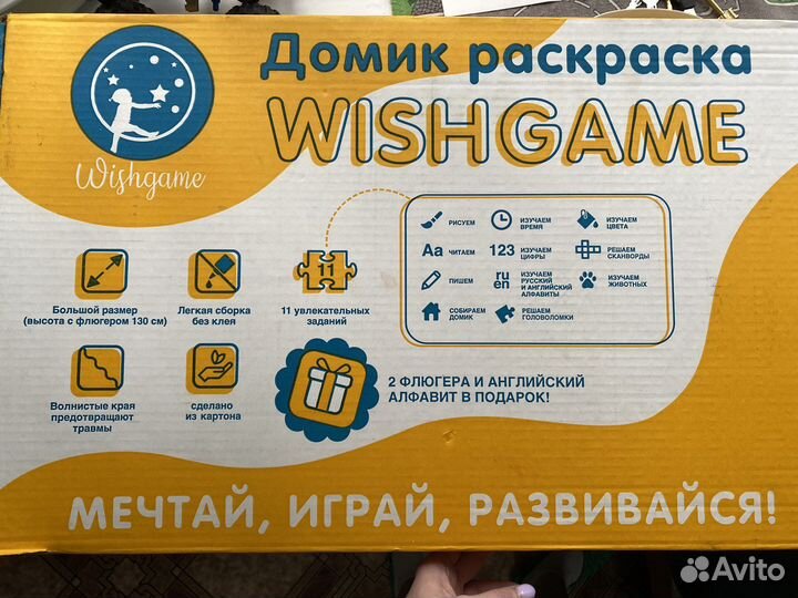 Домик раскраска