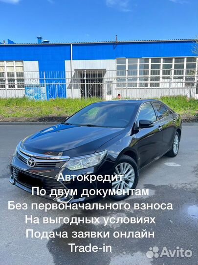 Автокредит
