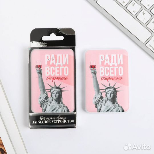 Внешний аккумулятор 5000 mAh 5289726