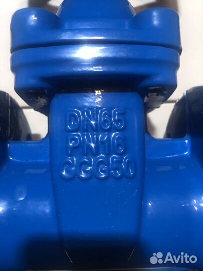 Задвижки DN65