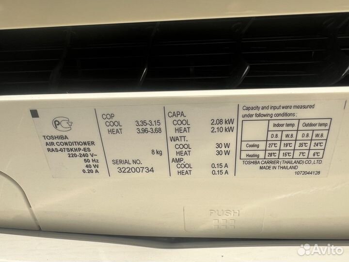 Кондиционер toshiba бу