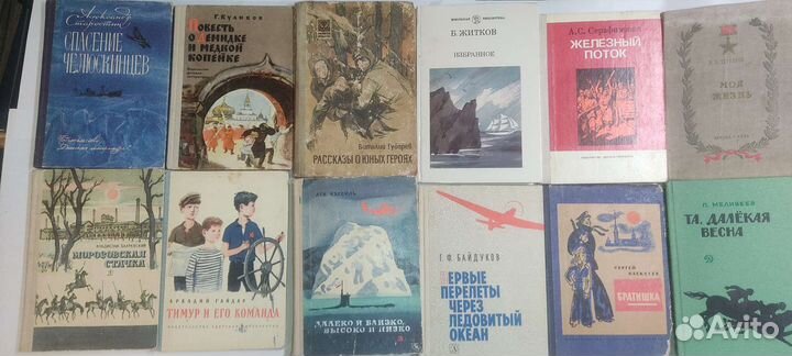 Детские книги СССР