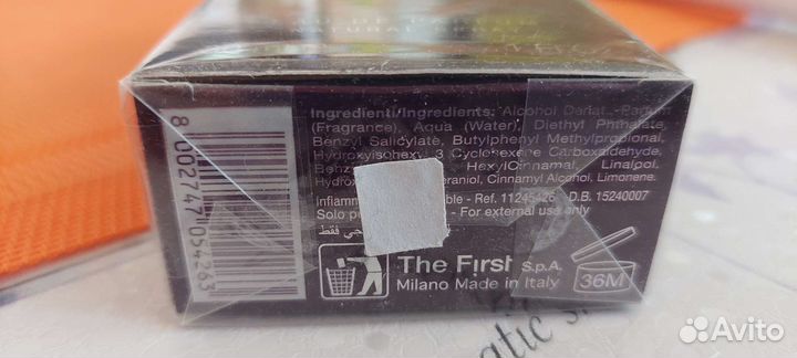 Духи Yves Rocher, Gian Marco Venturi