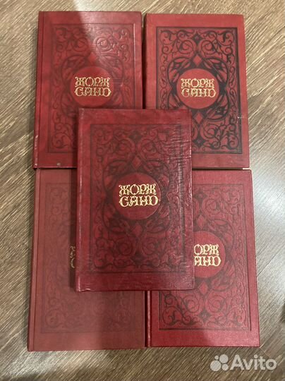 Собрание сочинений Ж.Санд