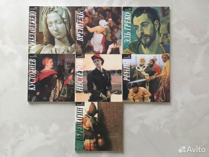 Книги по живописи. Мир шедевров