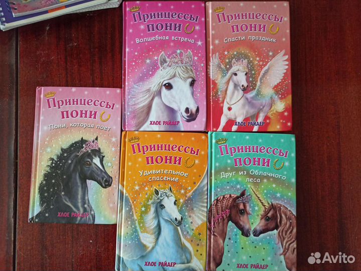 Серия детских книг 