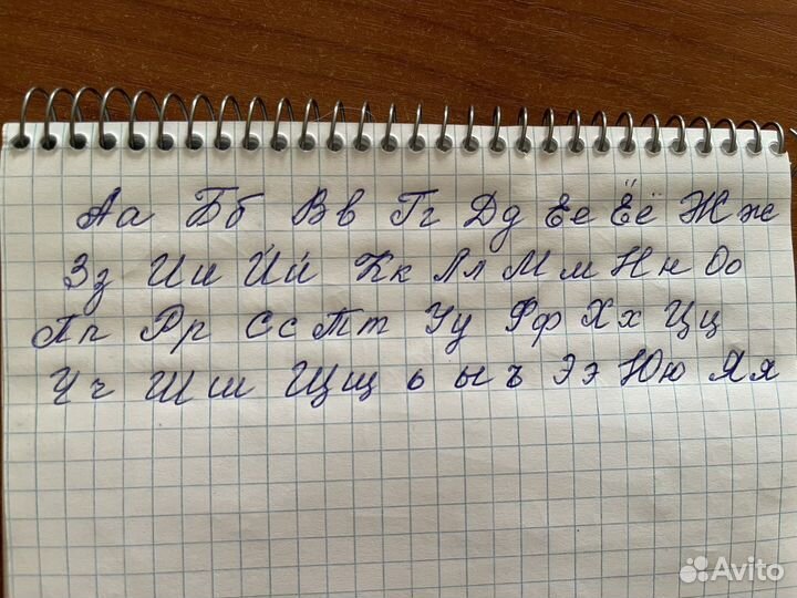 Рукописное заполнение приглашений и поздравлений