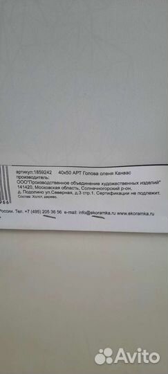 Картина на холсте