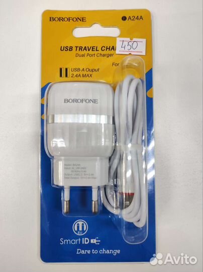 Зарядное устройство для iPhone