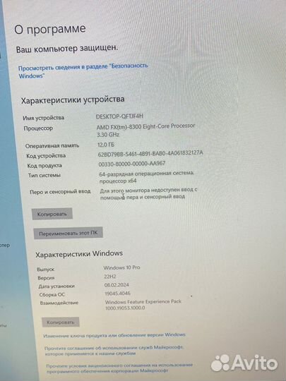 Игровой пк GTX 1060