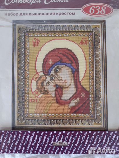 Схема вышивки крестом