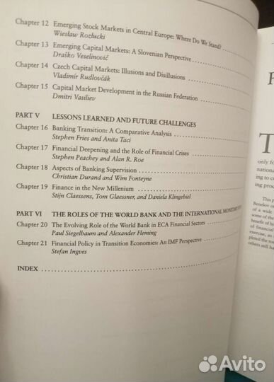 Книга для финансистов на английском языке