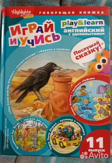 Книги детские