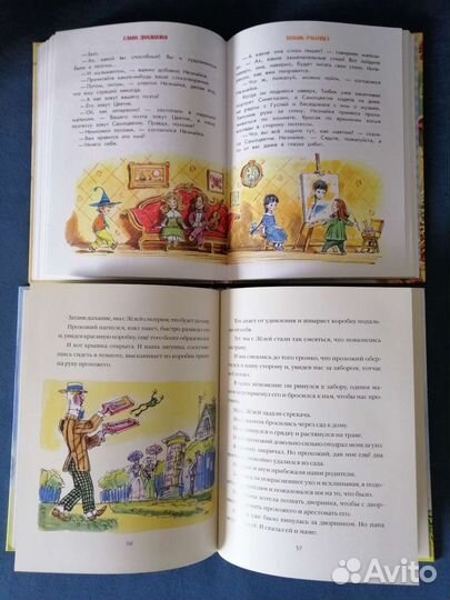 Детские книги комплекты/Нигма/Идм/Носов/Зощенко