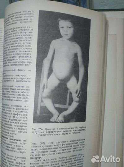 Клиническая хирургия. 1988 СССР