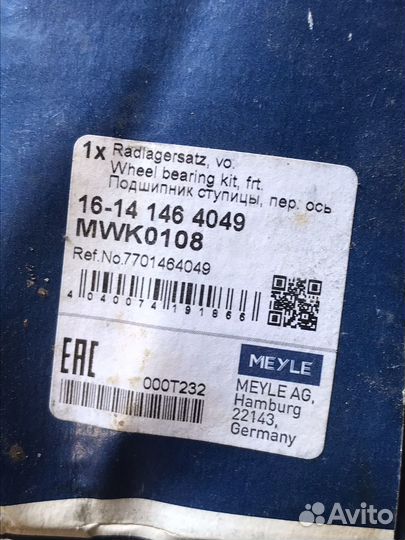 Подшипник пер ступицы Largus Renault Logan Sandero