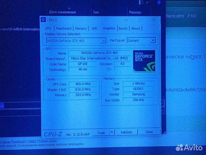 Видеокарта gtx 465