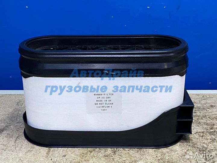 Фильтр воздушный Caterpilla 185х325х131 мм