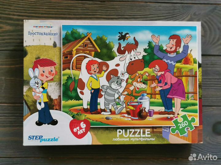 Пазлы детские