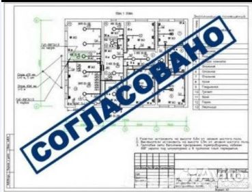 Разрешение на строительство жилых и нежилых зданий