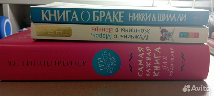 Книги о семье