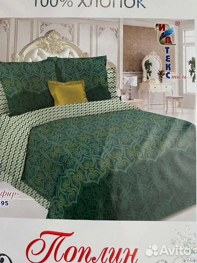 Белье постельное 2