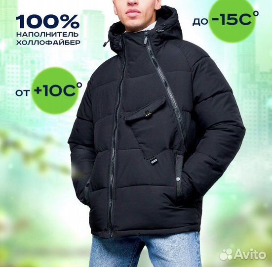 Куртки мужские новые 50, 52, 56