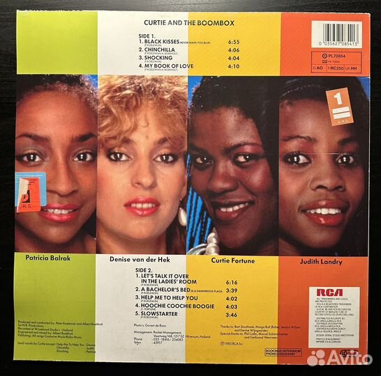 Curtie And The Boombox – Curtie And The Boombox