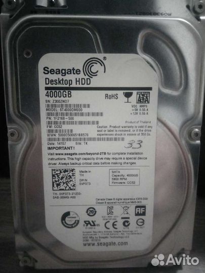 Жесткие диски Seagate 4тб