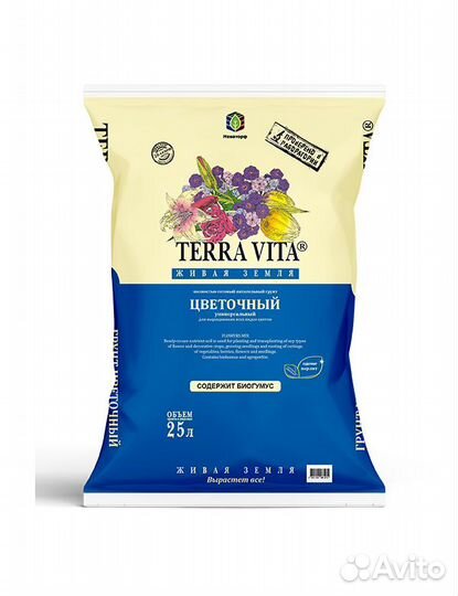 Грунт Terra Vita цветочный 25 л