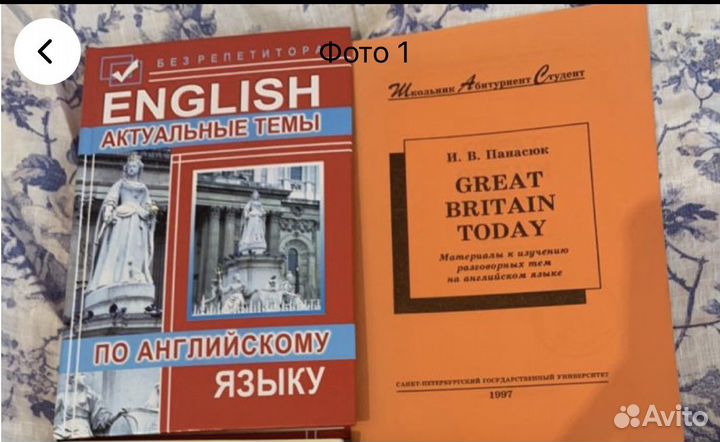 Учебники по английскому языку