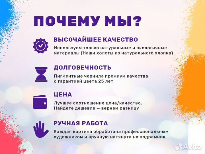 Портрет на холсте по фото. Печать на холсте