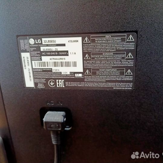 Телевизор LG