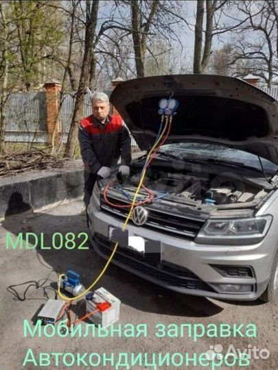АВТОКОНДИЦИОНЕРЫ -Диагностика, Заправка, Выезд