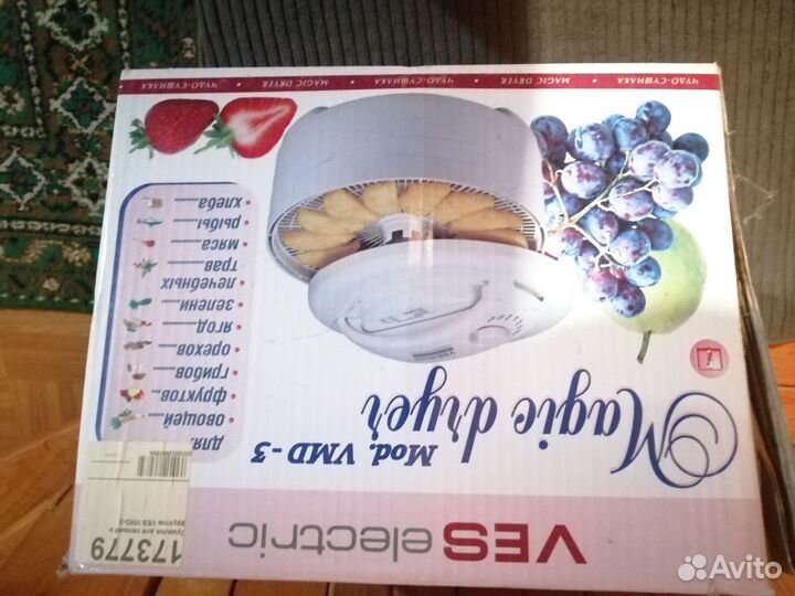 Сушка для овощей и фруктов