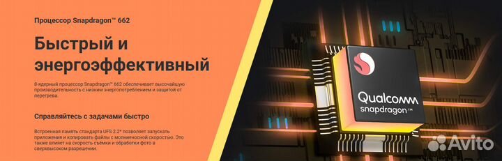 Xiaomi Redmi 9T, 4/128 ГБ