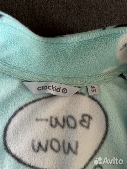 Кофта crockid