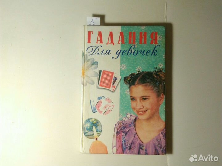 Библиотека карточных игр, 11 книг