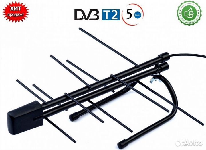 Антенны телевизионные комнатные cadena