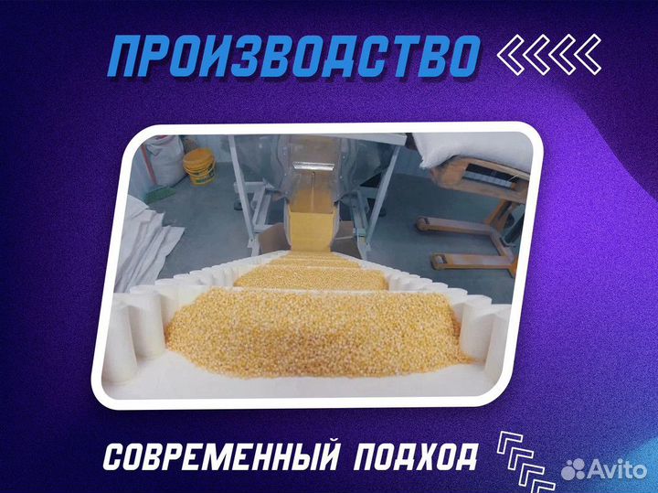 Отрава от мышей и крыс дВ № 41